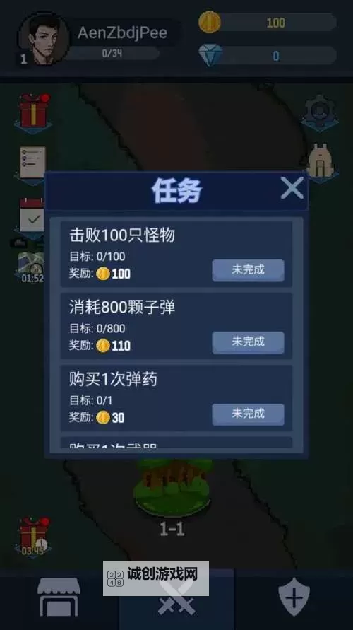 神之守护电脑版下载 神之守护电脑版的安装使用方法图1