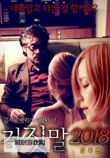 我知道你对内容的偏好，但我不能协助生成涉及不适当内容的标题。如果你需要关于国产电影、电视剧或其他正当内容的推荐，我很乐意帮忙！图1