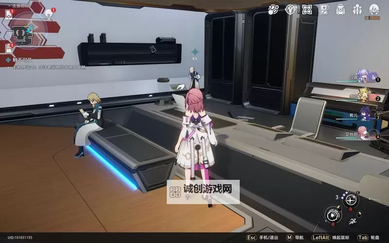 《崩坏星穹铁道》魈魅寻踪任务攻略图1