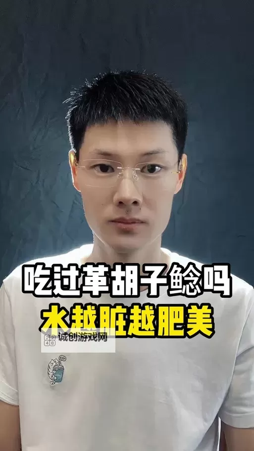 《无限暖暖》胡子鲶鱼获取方法 胡子鲶鱼怎么获得图1