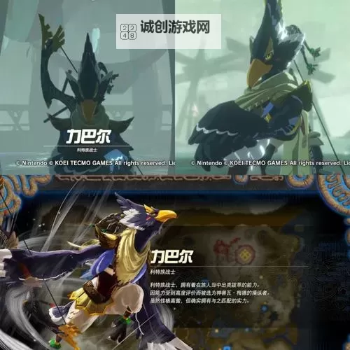 《塞尔达无双灾厄启示录》各角色招式整理图1