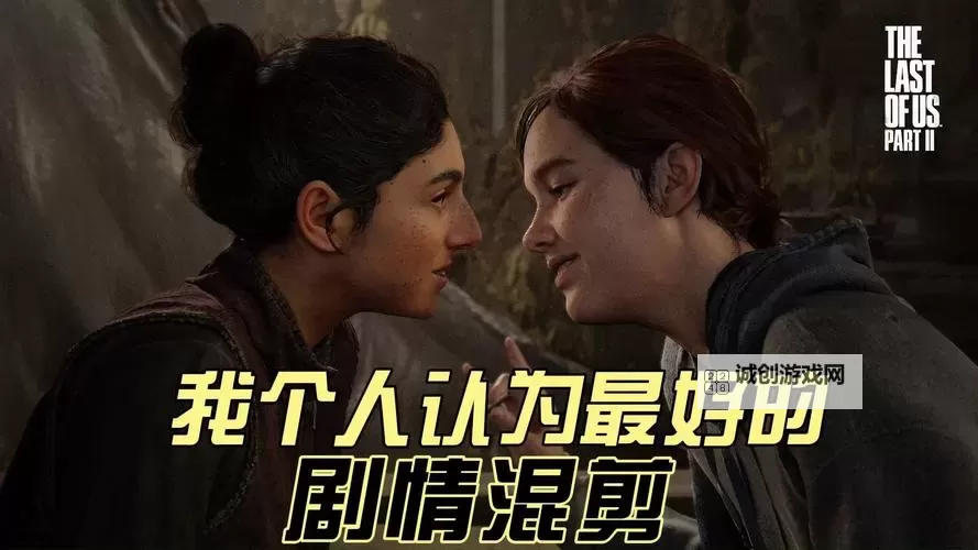 美国末日 非强制对话全地点一览图1