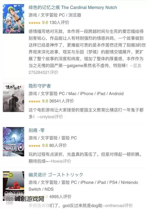 热门视觉小说盘点 有哪些热门的视觉小说游戏图1