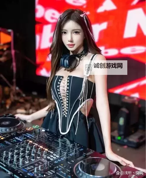 成人午夜DJ免费国语高清：深夜无尽音乐盛宴尽在其中图1