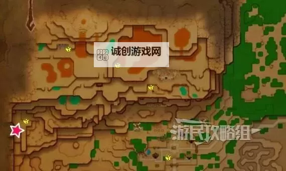 《塞尔达传说智慧的再现》奥尔汀火山纪念章全收集攻略图1