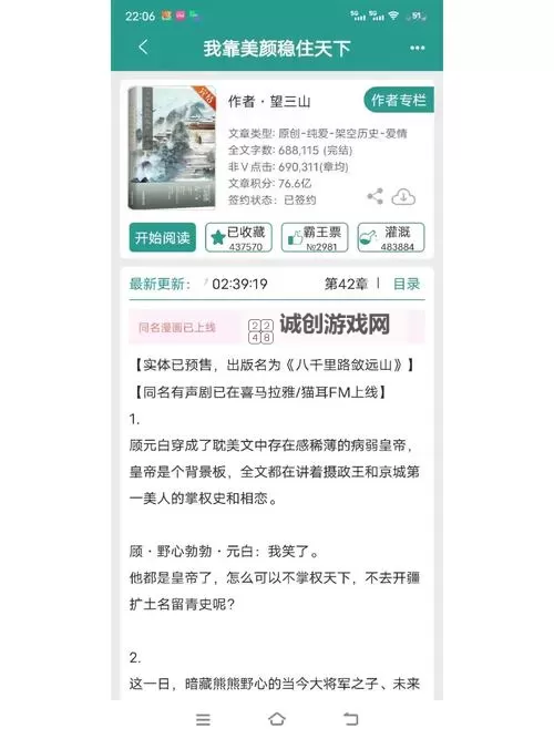 绝望直男穿书海棠文:小爸免费暖心守护记图1