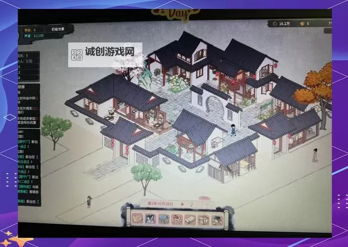 《吾今有世家》新手快速入门攻略 吾今有世家怎么运营图1