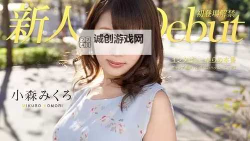 探索最新免费成人内容:超碰人人 人人97完整版介绍图1