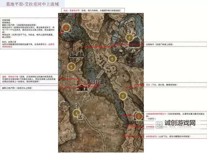 艾尔登法环DLC地图 黄金树之影全收集互动地图上线图1