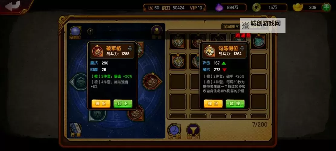 怎么双开王者归来? 王者归来双开挂机图文全攻略图1