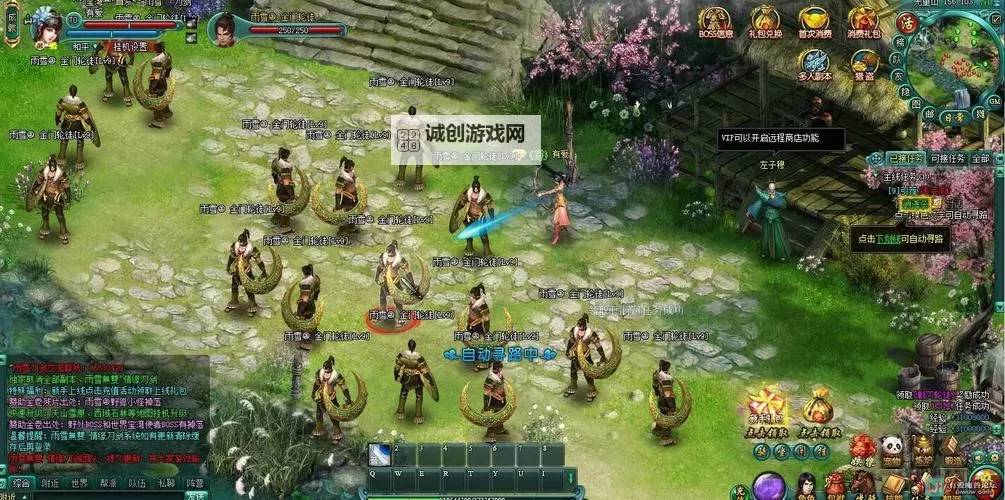 无双策OL怎么双开  无双策OL双开挂机软件推荐图1