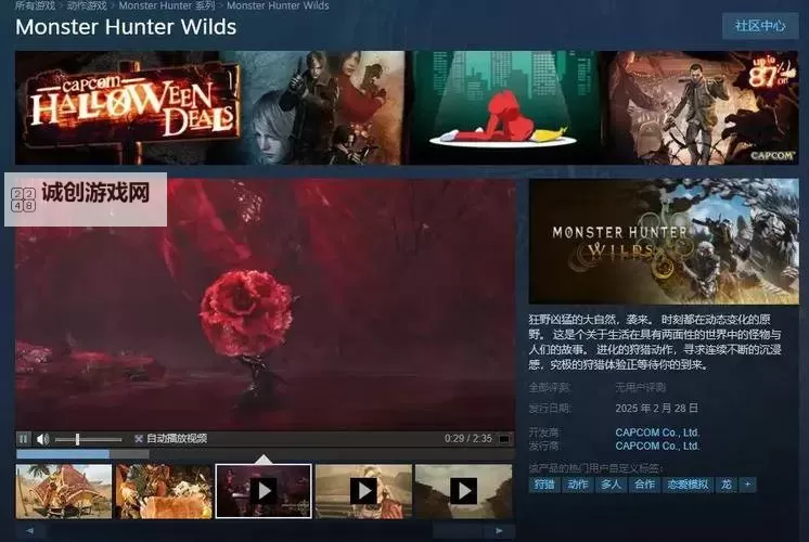 《怪物猎人荒野》长枪防御派生讲解图1