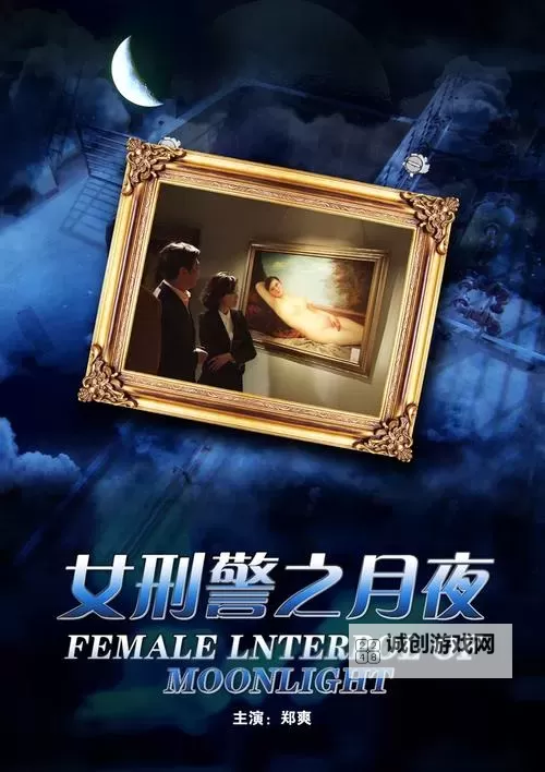 最新完整版欣赏：月夜影视在线观看免费版免费在线观看攻略图1