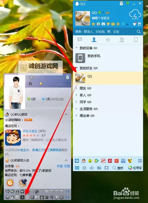 【精彩瞬间】真王图标点亮，点燃你的激情!图1