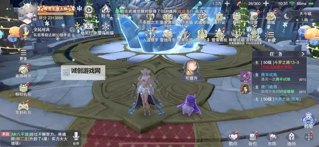 神迹大陆OL双开挂机软件推荐 怎么双开神迹大陆OL详细图文教程图1