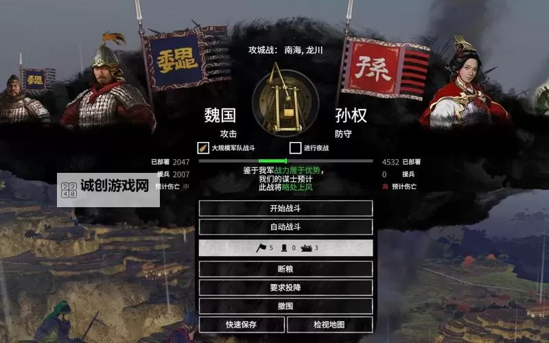 《三国全面战争》曹操开局外交、农业发展与武将招募心得图1