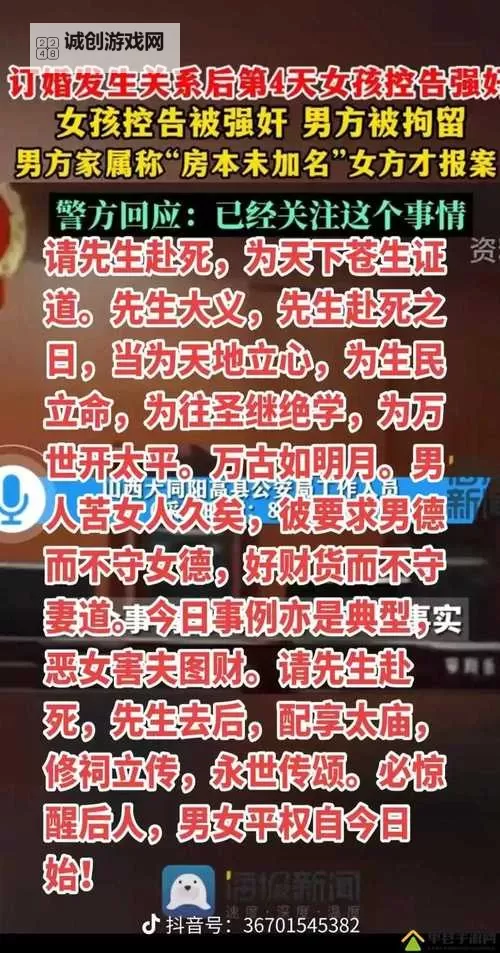 自述：吃了春晚药后有多疯狂，震惊内幕揭秘图1