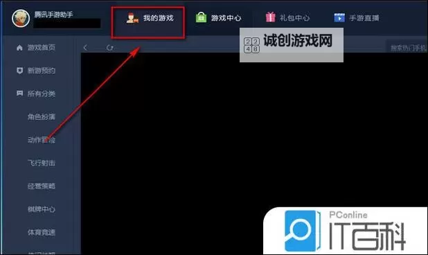 步步惊仙双开挂机软件盘点 2021最新免费步步惊仙双开挂机神器推荐图1