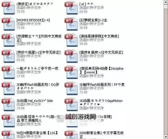 无需担心，用快播看的网站推荐合集图1