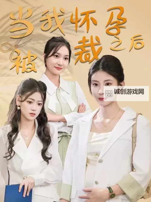 精彩推荐!9420免费高清在线观看国语版完整播放指南图1