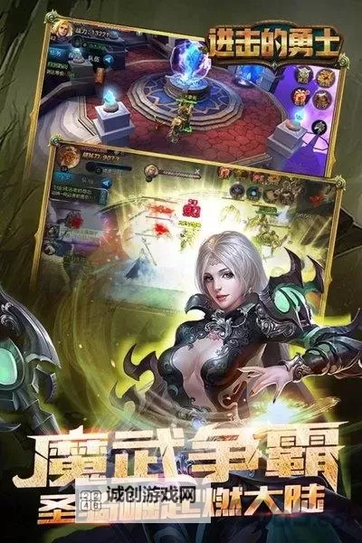 进击的勇士电脑版下载 最全进击的勇士电脑版攻略图1