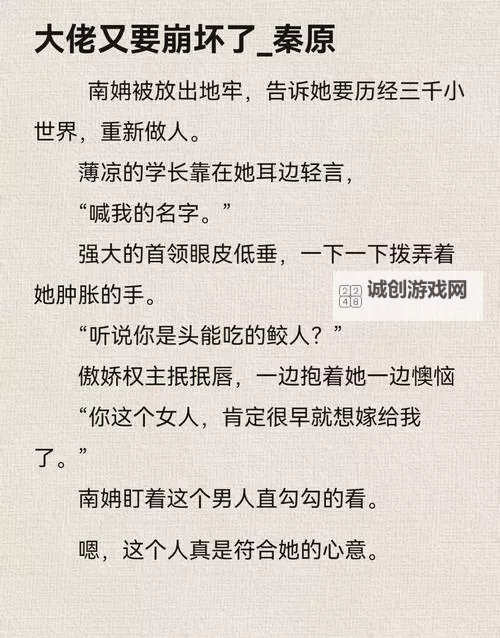 软萌甜蜜来袭：硬糖1V1H奶菜评测全解析图1