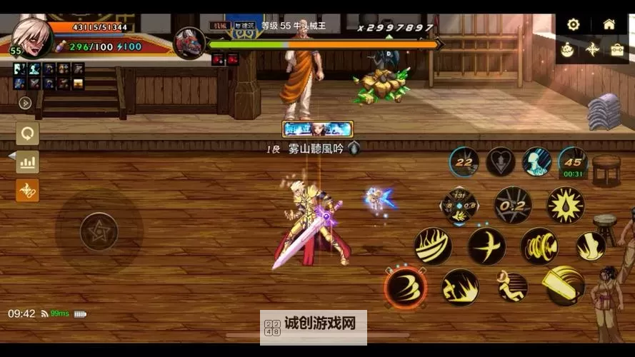 英雄与地下城电脑版下载 推荐好用的英雄与地下城电脑版模拟器下载图1