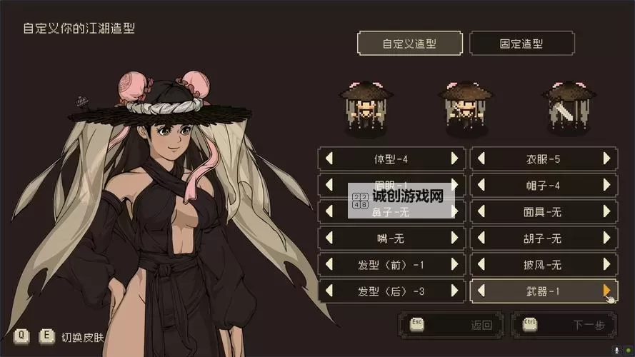 《大江湖之苍龙与白鸟》狮吼功武功搭配推荐 狮吼功开局思路图1