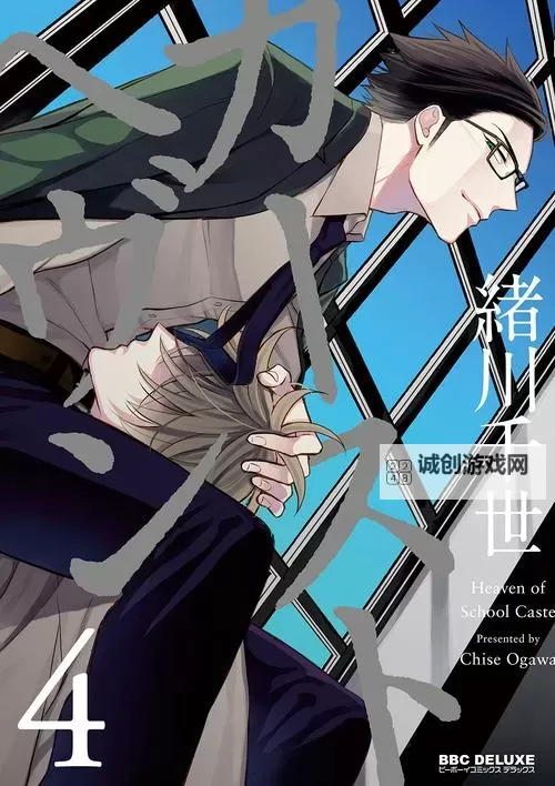 探索未知的魅力：エースエロじ天堂的奇幻之旅图1