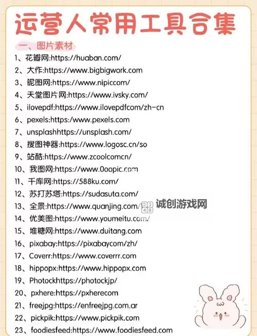 如何使用影音先锋色文网站提升您的阅读体验图1