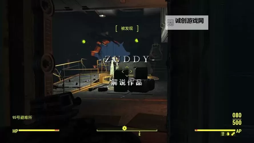 《辐射4》生存模式技能加点解析及流派推荐 生存模式怎么加点图1