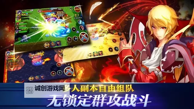 疾风猎人HD电脑版下载 电脑玩疾风猎人HD模拟器哪个好?图1