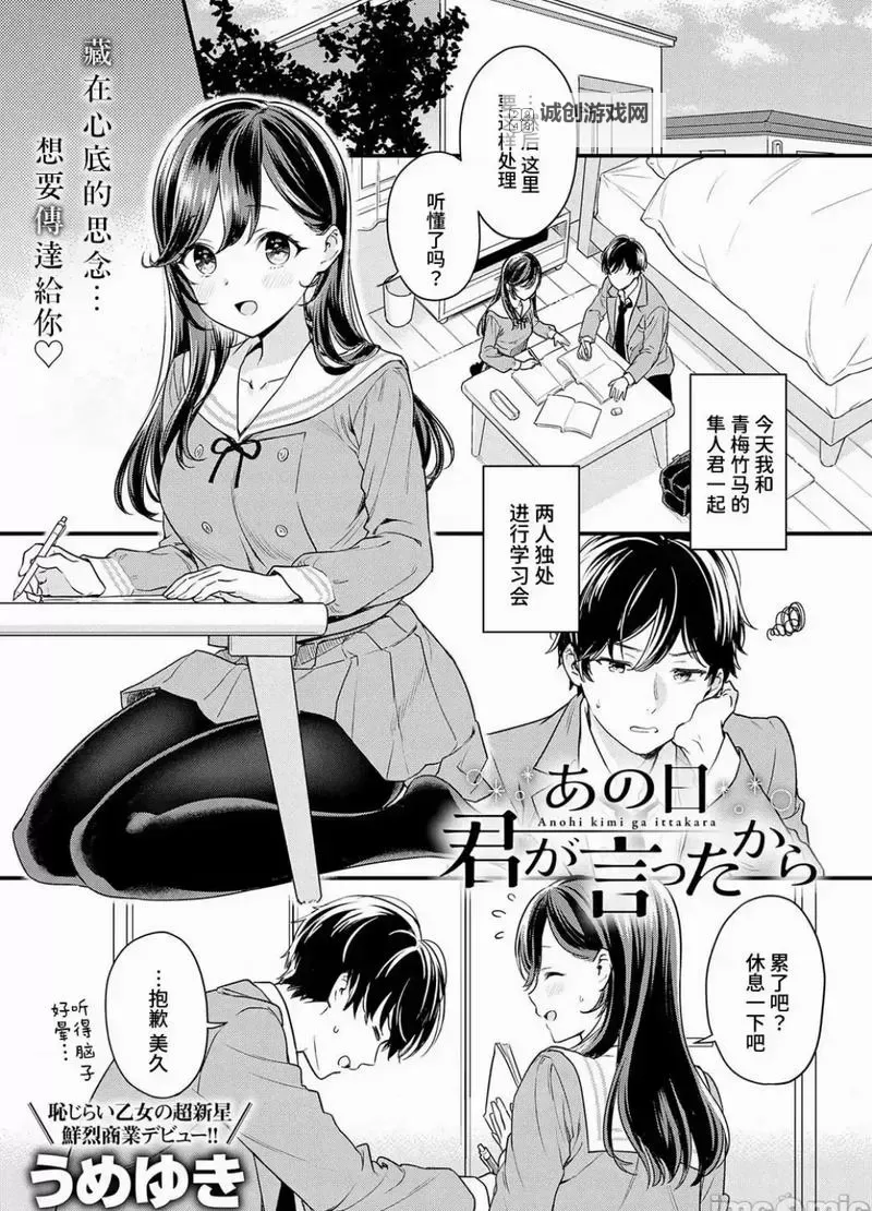 【最新推荐】本子高清免费在线免费看，尽享高清精彩内容图1