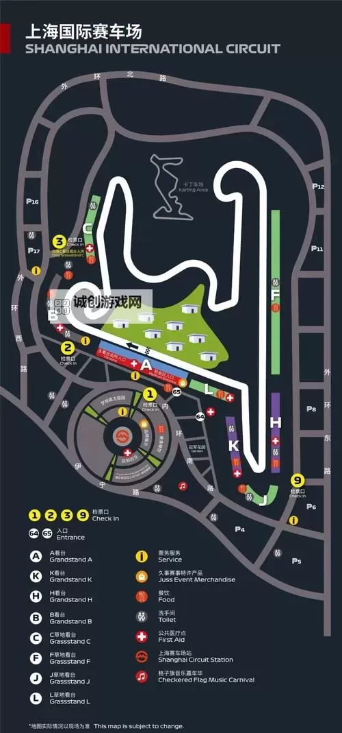 《F1 2015》图文攻略 全赛道车辆详解图1