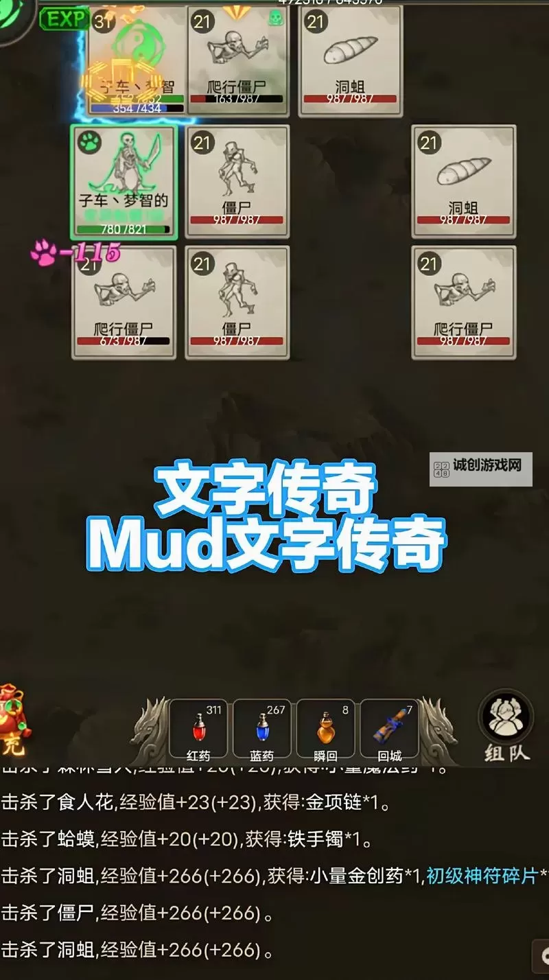 文字游戏有哪些 盘点好玩的文字游戏图1