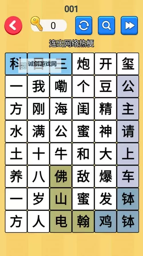 文字游戏有哪些 盘点好玩的文字游戏图2
