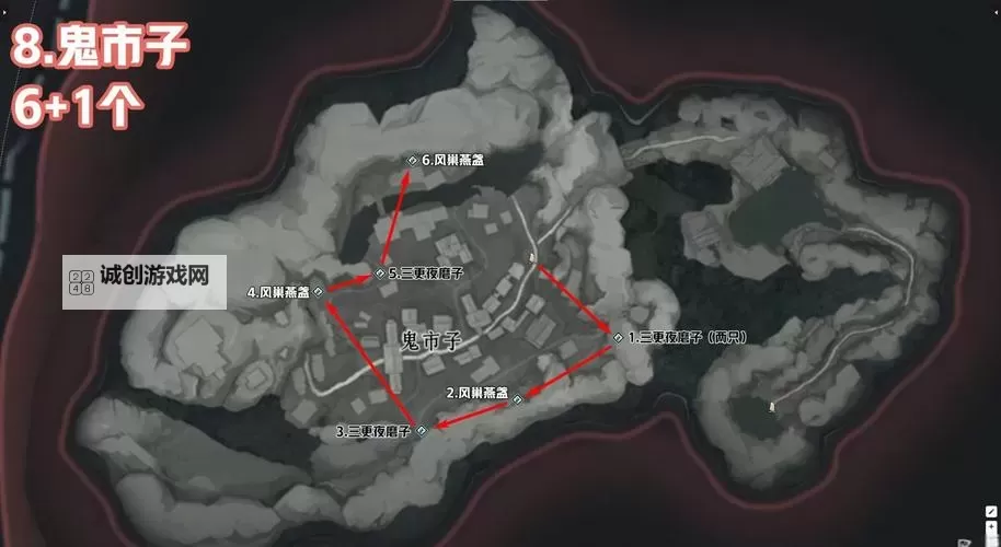 《燕云十六声》开封南门大街蹊跷收集攻略图1