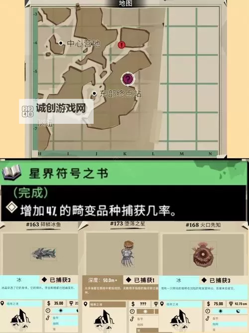 《怪物猎人荒野》古杯蟹位置分享 古杯蟹在哪图1