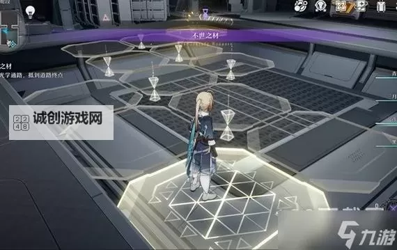 《崩坏星穹铁道》黑塔不世之材解谜攻略图1