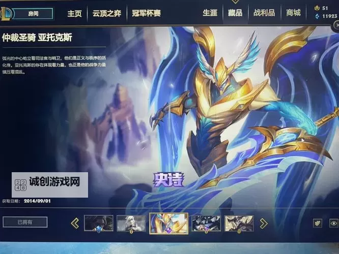 德玛撸吖电脑版下载 德玛撸吖电脑版安卓模拟器推荐图1