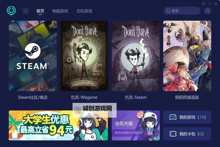 《饥荒》创意工坊MOD下载及安装教程 创意工坊MOD怎么下载图1
