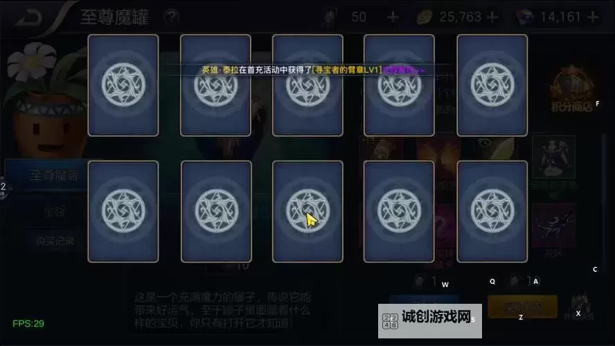 《暗夜格斗》新手攻略：装备系统详解图1