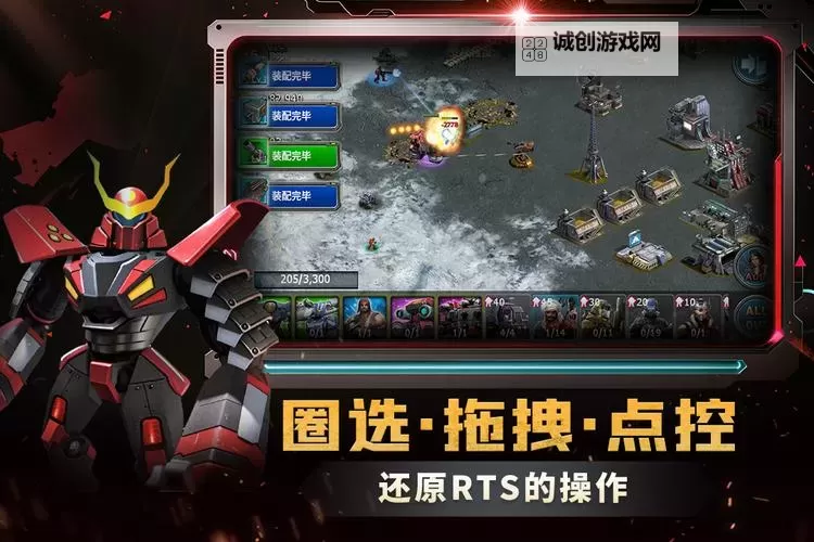 战警:大国崛起双开神器 轻松一键搞定战警:大国崛起挂机双开图1