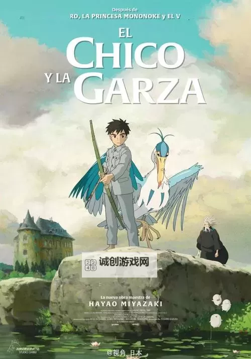 最新推荐：2023年最热视频日本免费观看视频动画合集￼图1