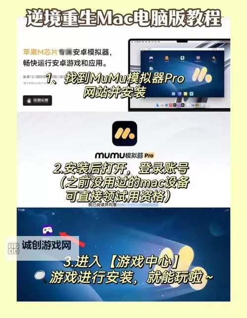 梦回仙境电脑版 电脑玩梦回仙境模拟器下载、安装攻略教程图1