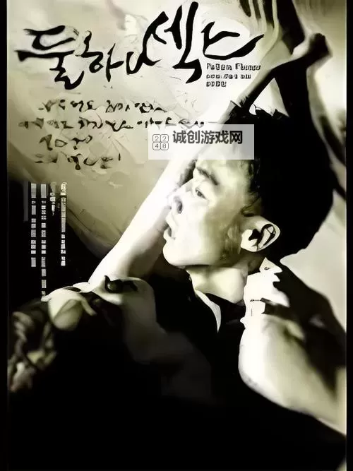 了解免费一级aa片：在线看高清成人内容的最新指南图1