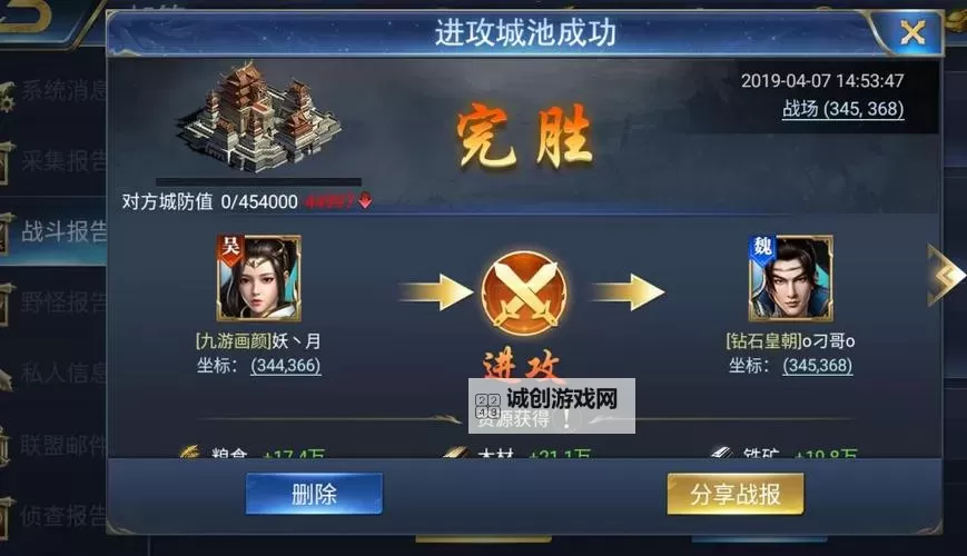 烽火十八州怎么双开  烽火十八州双开挂机软件推荐图1