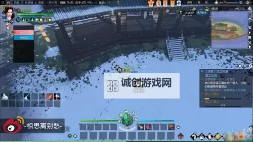 《逆水寒》恋之风景夕之柔情任务攻略 逆水寒恋之风景任务怎么做图1