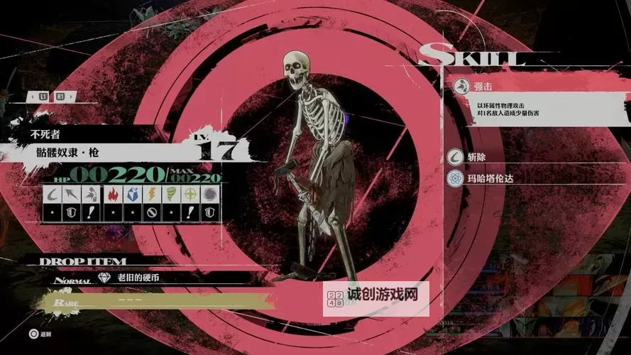 《暗喻幻想》叹息之墓敌人弱点及掉落物一览 叹息之墓敌人弱点是什么图1