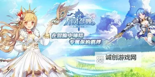 万灵召唤挂机软件&双开软件推荐  轻松搞定万灵召唤双开和挂机图1